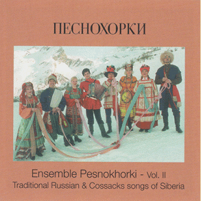 Ensemble Pesnokhorki - Vol.II