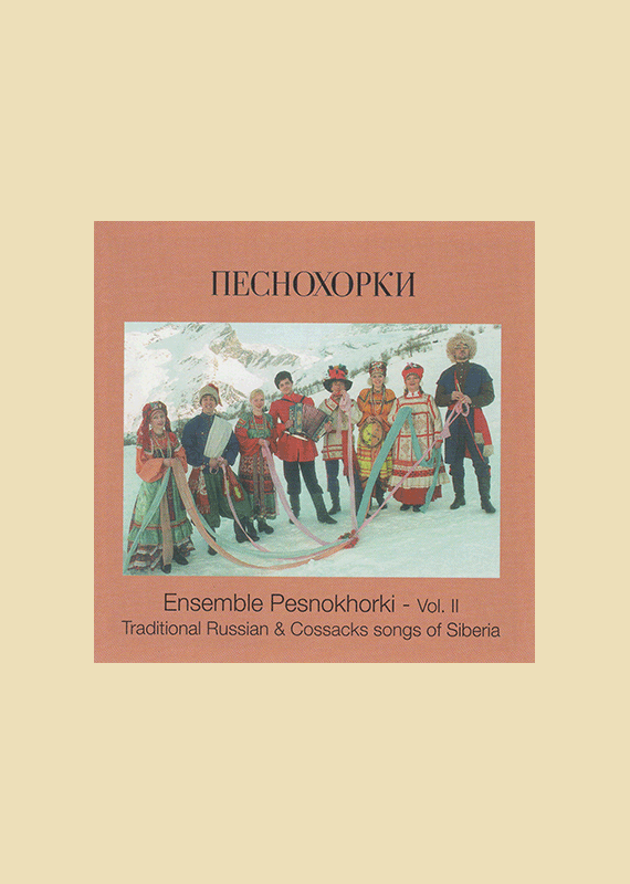 Ensemble Pesnokhorki - Vol.II