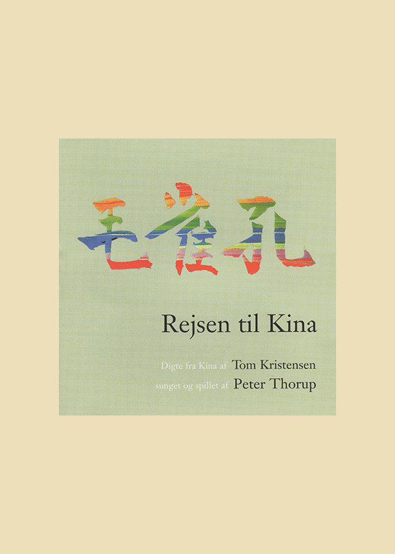 Peter Thorup: Rejsen til Kina