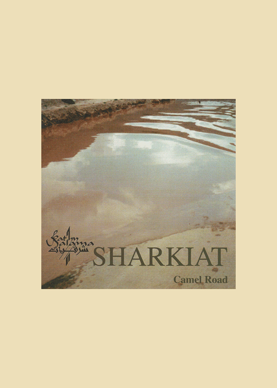 SHARKIAT - Camel Road